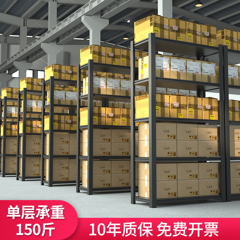 Shelf Warehouse Shelving Supermarket angle steel Angle Shelf home Multi-floor shelving Shelves Kitchen containing Iron Shelves