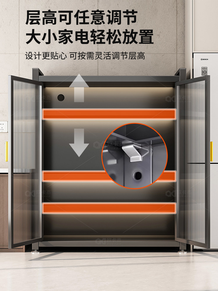 Kitchen Storage Rack Multi-Layer Household Storage Cabinet Microwave Bowl Dustproof Multi-Functional Storage Cabinet Cupboard Storage Cabinet