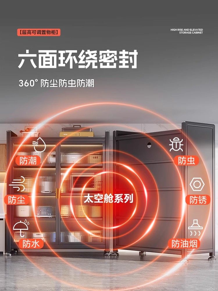 Kitchen Thickened Storage Rack, Floor-Standing Multi-Layer Microwave Oven, Household Cupboard, Storage Cabinet, Multi-Functional Storage Cabinet, Cupboard