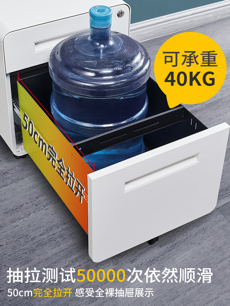 Mobile File Cabinet under the Desk, Low Cabinet with Three Drawers, Storage Cabinet, Movable Cabinet with Metal Strap Lock, Small Storage Cabinet