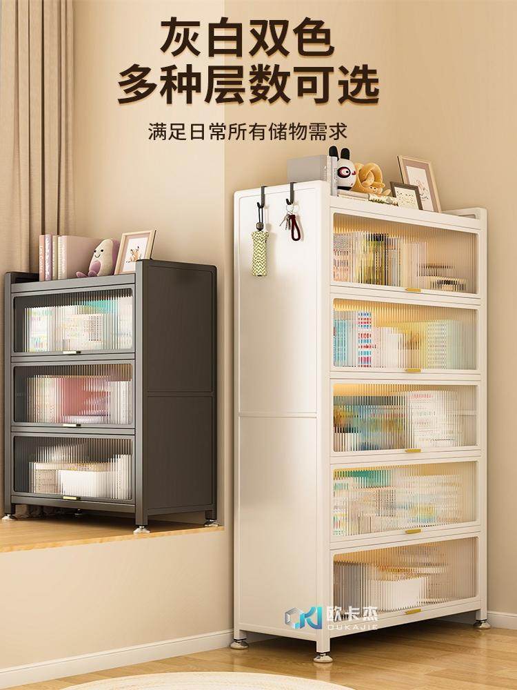 Oukajie Steel Bay Window Bookshelf Home Bookcase Balcony Living Room Storage Cabinet Window Sill Pegboard Shelf