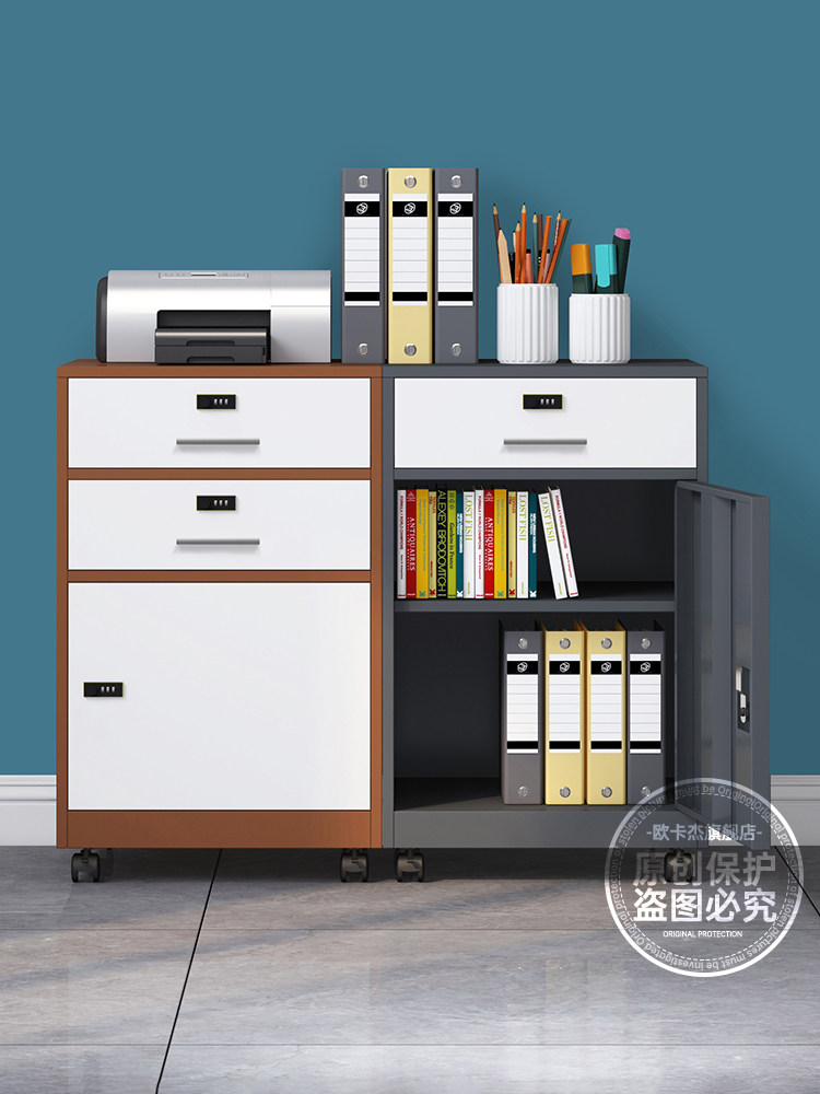 Steel Password Cabinet, Low Cabinet with Lock, Office Safe, Under-Desk Drawer Storage Cabinet, File Cabinet, Mobile Storage Cabinet