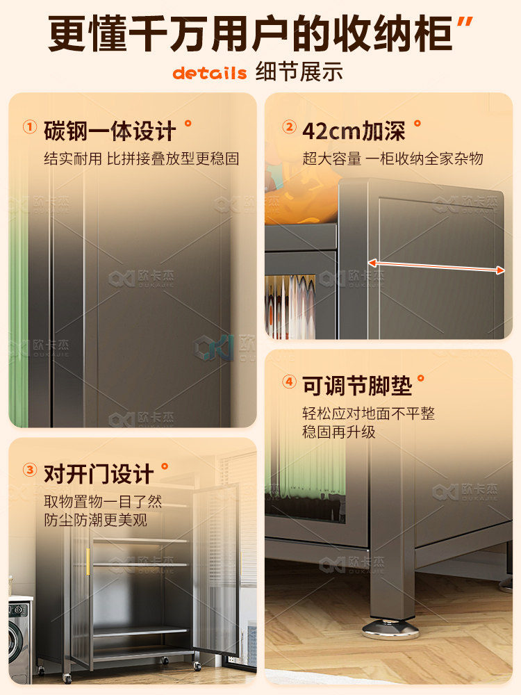 Household Steel Storage Cabinet, Storage Cabinet, Shoe Cabinet, Integrated Living Room Utility Cabinet, Large-Capacity Storage Cabinet, Bedroom Balcony