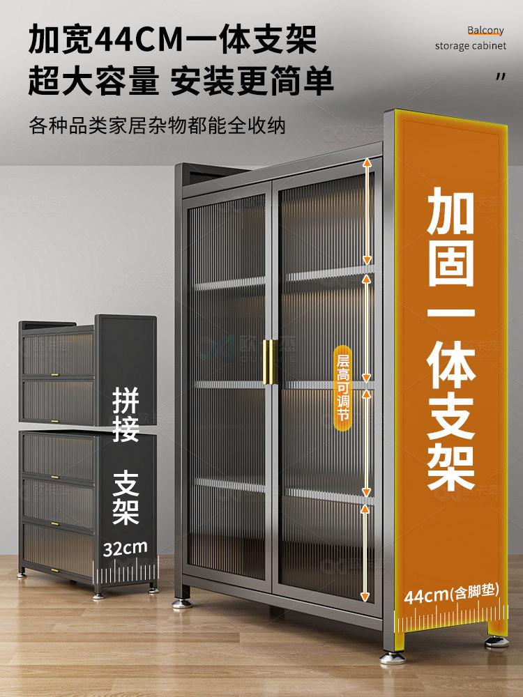 Oukajie Family Storage Cabinet, Storage Cabinet, Shoe Cabinet, Integrated Wall-Mounted Living Room Miscellaneous Items Large-Capacity Multi-Functional Storage Rack