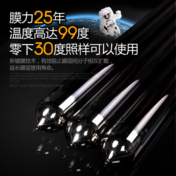 Solar water heater Set of heat tube Three high purple gold tube vacuum tube 47 58 * 1 8 m 70 glass tube universal