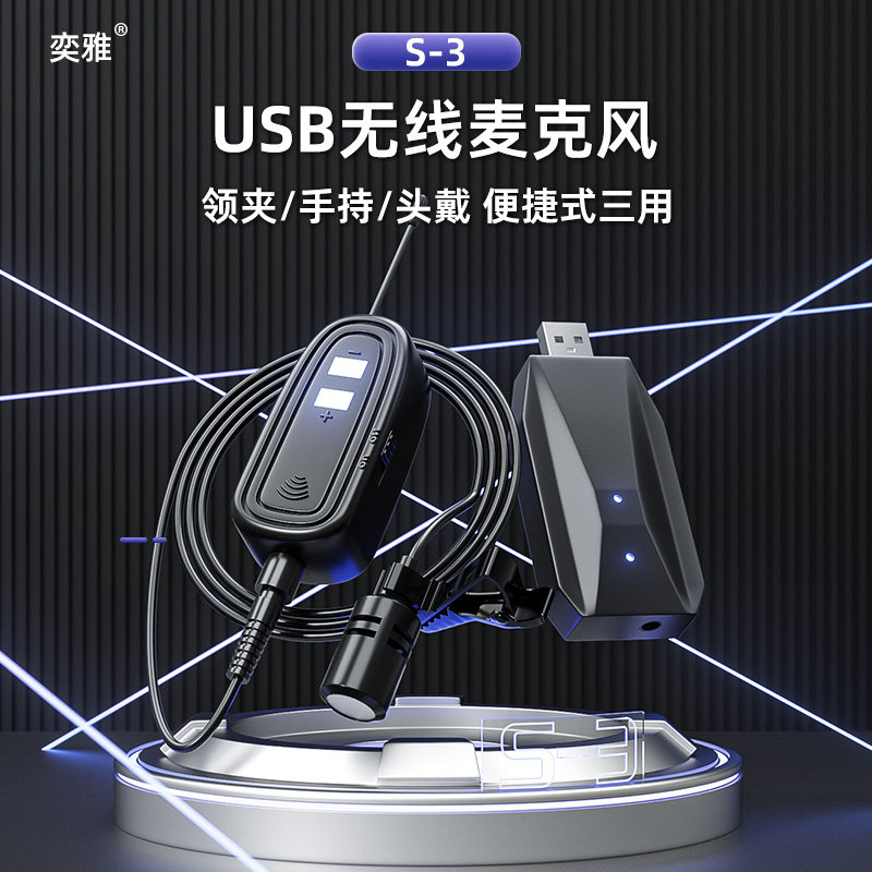 Computer USB Wireless Collar Clip Style Microphone Desktop Notebook Internet Lesson K Song Instructional Film Conference Recordings Mic