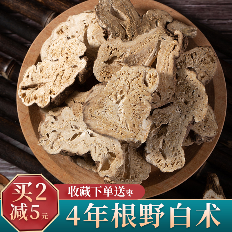 White Art 500g Hitch White white White Peony White China Liquorice White Bletilla Powder Chinese Herbal Medicine White CHINA ROOT TEA LEAF