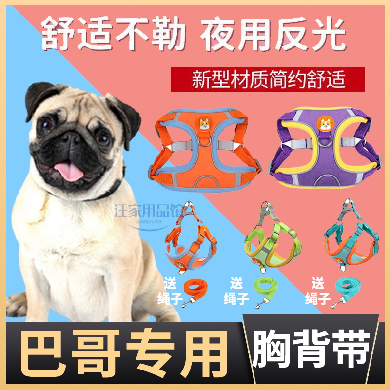 Bagbrother Special Collar Dog Rope Walking Dog With Large Canine Dog Holding Baby Bag Chest Holding Baby Bag Out For Vest Type Pet Glistening