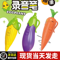 Zootopia Carrot Recording Pen Corn Eggplant Cartoon Portable Professional HD Writing Pen Student Ballpoint Pen