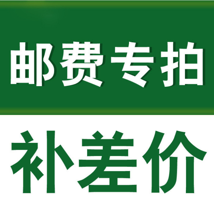 Please do not take selfies for postage payment