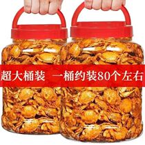 Spicy crab crispy small crab ready-to-eat spicy sea crab 8090s childhood nostalgic snacks canned snacks snacks