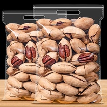 2024 New Arrival Pecan 500g Creamy Longevity Fruit Walnut Pregnant Women Snacks Dried Nuts Nuts Wholesale