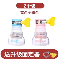 4 -я генерация модель обновления [вентилятор+синий] 2 установки