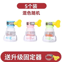 4 -я генерация модели обновления [смешанный цвет] 5 Установки [Подарки] Подарки]