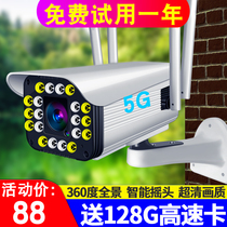 Outdoor wireless camera wifi without network remote home monitor waterproof Bolt machine HD night vision probe