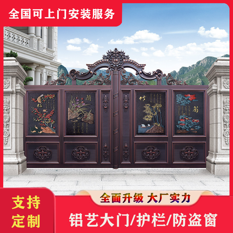 Hongyun Wanjia aluminum art villa door folio aluminum alloy country courtyard household yard electric double switch sliding door
