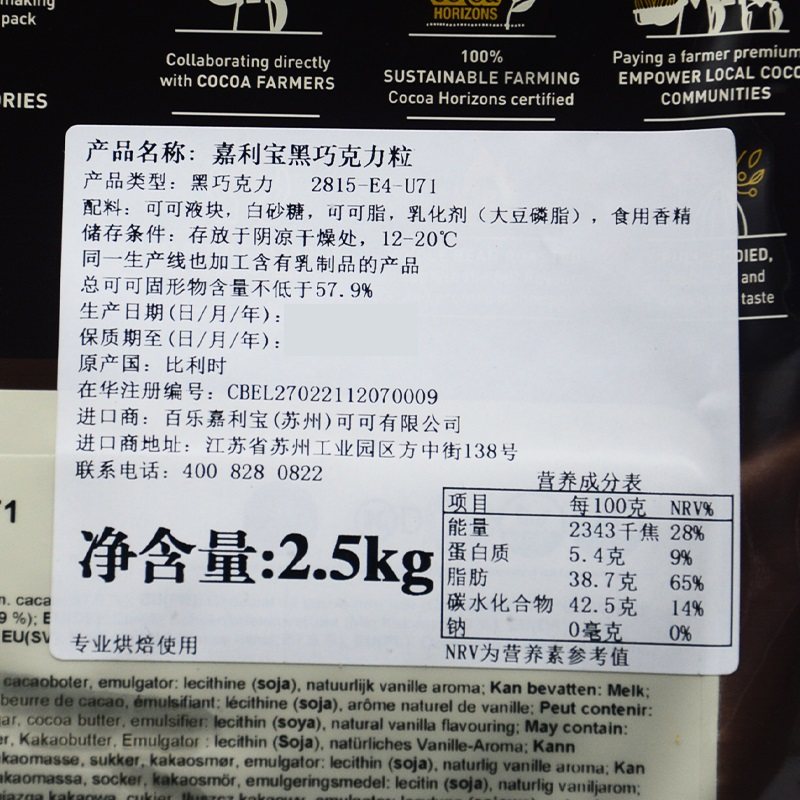 万万没想到！百乐嘉利宝工资揭秘，打工人心动了？