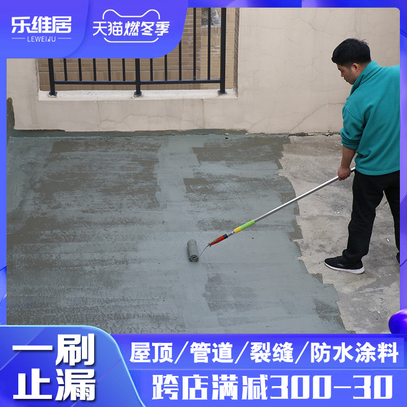 Roof Crack Waterproof Coatings Fish Pool Toilet Leakable Cement Gum Building Outdoor Wall-proof JS Leakage Material