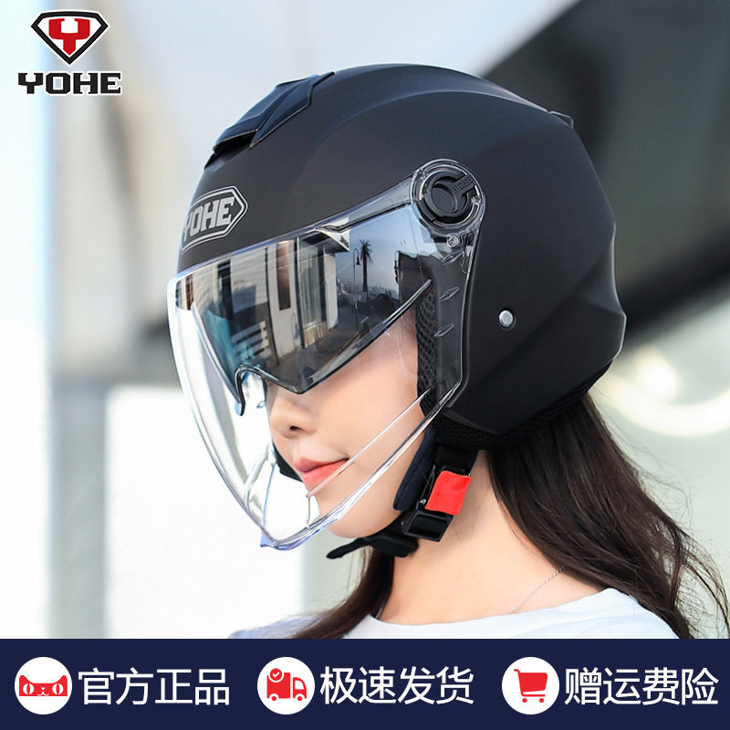 Eternal helmet winter women's electric car half helmet ladies four seasons universal men's winter cold and fog-proof warm helmet