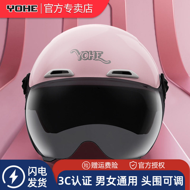 Timeless 3C certified national standard helmet summer electric bottle car female men's four seasons sun protection UV safety helmet grey-Taobao