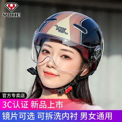 Eternal motorcycle helmet 3C certification national standard four seasons Harley men and women summer breathable electric car large size half helmet