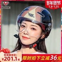 Eternal motorcycle helmet 3C certification National Standard Four Seasons Harley male Lady summer breathable electric car large size half helmet