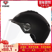 YOHE Yongheng helmet summer electric battery car semi-helmet gray sunscreen UV breathable men and women Four Seasons helmet