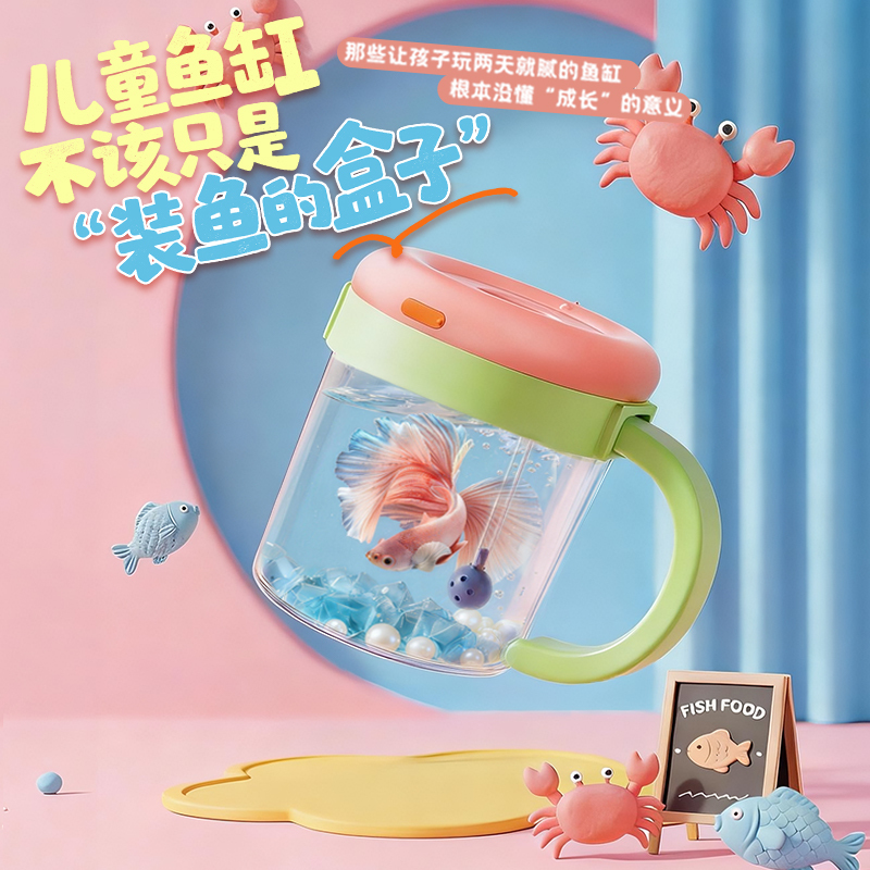 Cute and Fun Ecological Tank for Children, Desktop Home Use, Small Landscaping, Mini Landscaping, Fun Pet and Fish Raising Tool