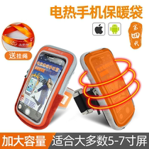 Winter heating warm mobile phone case cold and freezing mobile phone bag anti-shutdown arm bag