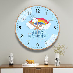 Creative Dental Wall Clock for Dental Clinics, Stylish Round Wall Clock for Dental Offices, Elegant Clock for Living Room