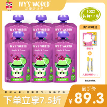  (6 bags)Ivys World Apple Prune Puree Baby baby fruit puree Complementary food without adding suction bag