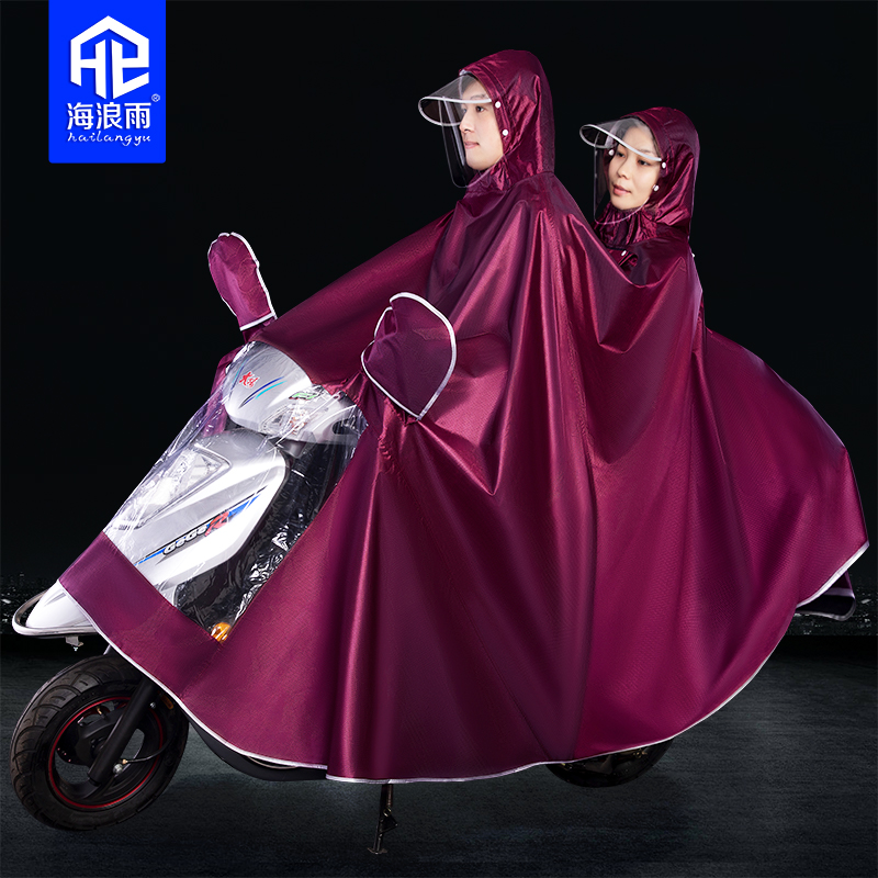 Raincoat motorcycle battery car electric car electric car double men and women increase thick cover foot riding long anti-rain poncho