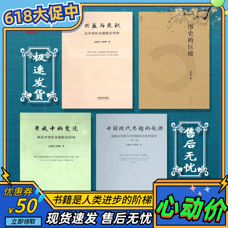 The giant mirror of the history of the origins of the ideas of change in the opening of the flourishing and crisis