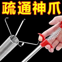 Kitchen Sewer Dredge through sewer pipe clogged cleaning deity toilet toilet dredge the divine claws