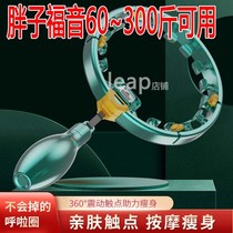 Intelligent hoops slim fit slim belly slim fit slim waist slim waist slim fit body Abdominal Fitness Health Theorizer Muted