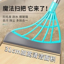 Magic sweep takes Korean black tech home sweeping greymakers with no hair Broom Broom Soft Hair Toilet Mop