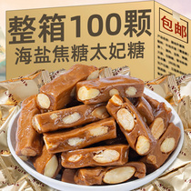 Almond Sea Toffee Sea Almond Caramel Toffee French Almond Nut Crisp Candy New Years Day Goods Festival