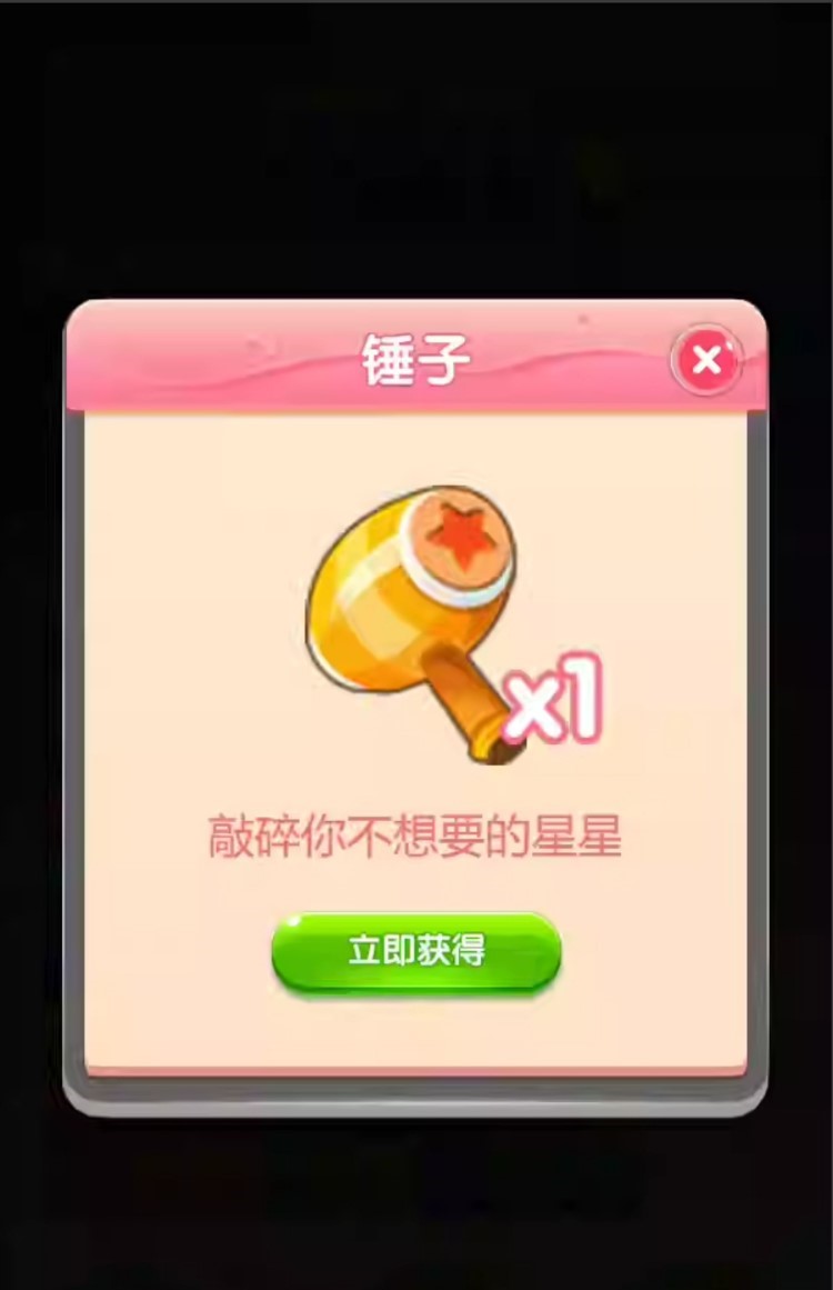 图片[2]-Cocos creator 星星点点消消乐 消消乐类游戏源码，完整游戏源码-成都宝兰