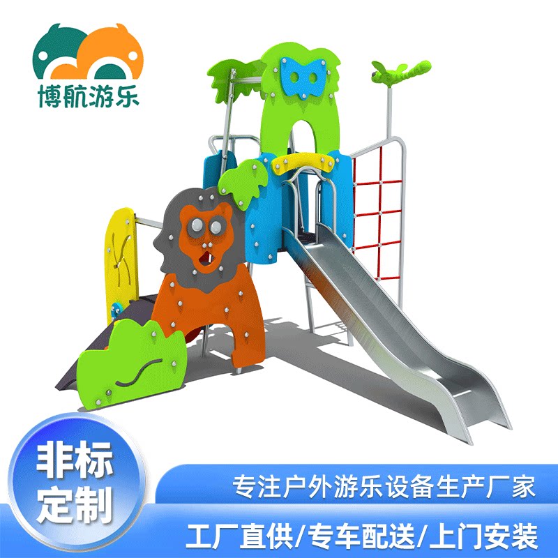 Large Outdoor Slides SLIDES COMPOSITION CHILDREN'S KINDERGARTEN SMALL DOCTORAL PARK PLASTIC CLIMBING NON-MARKED CUSTOMIZED PLEASURE