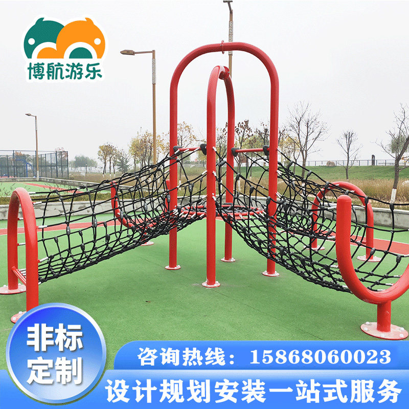 Non-standard custom large outdoor combination children's playground equipment stainless steel slide climbing net facilities manufacturers