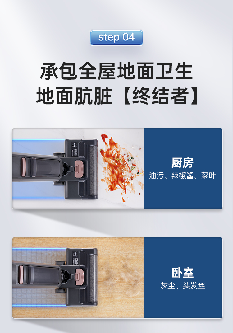 美国西屋 智能洗地机 全自动干湿清洁 图17