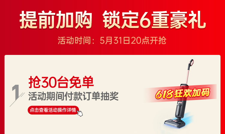 美国西屋 智能洗地机 全自动干湿清洁 图1