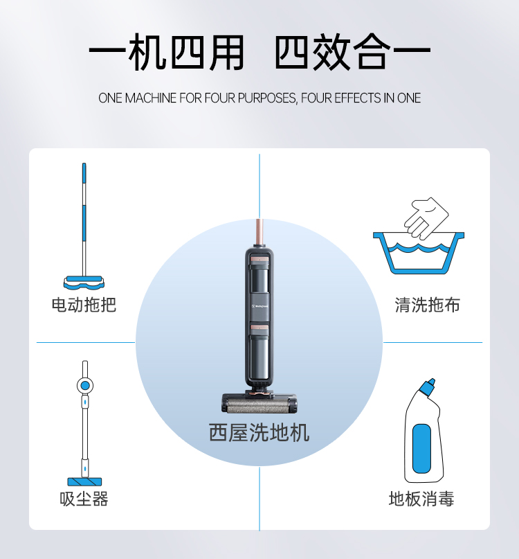 手快的上，1日0点，干湿清洁吸尘拖地一体：美国  西屋 智能洗地机 前30台0元免费送 买手党-买手聚集的地方