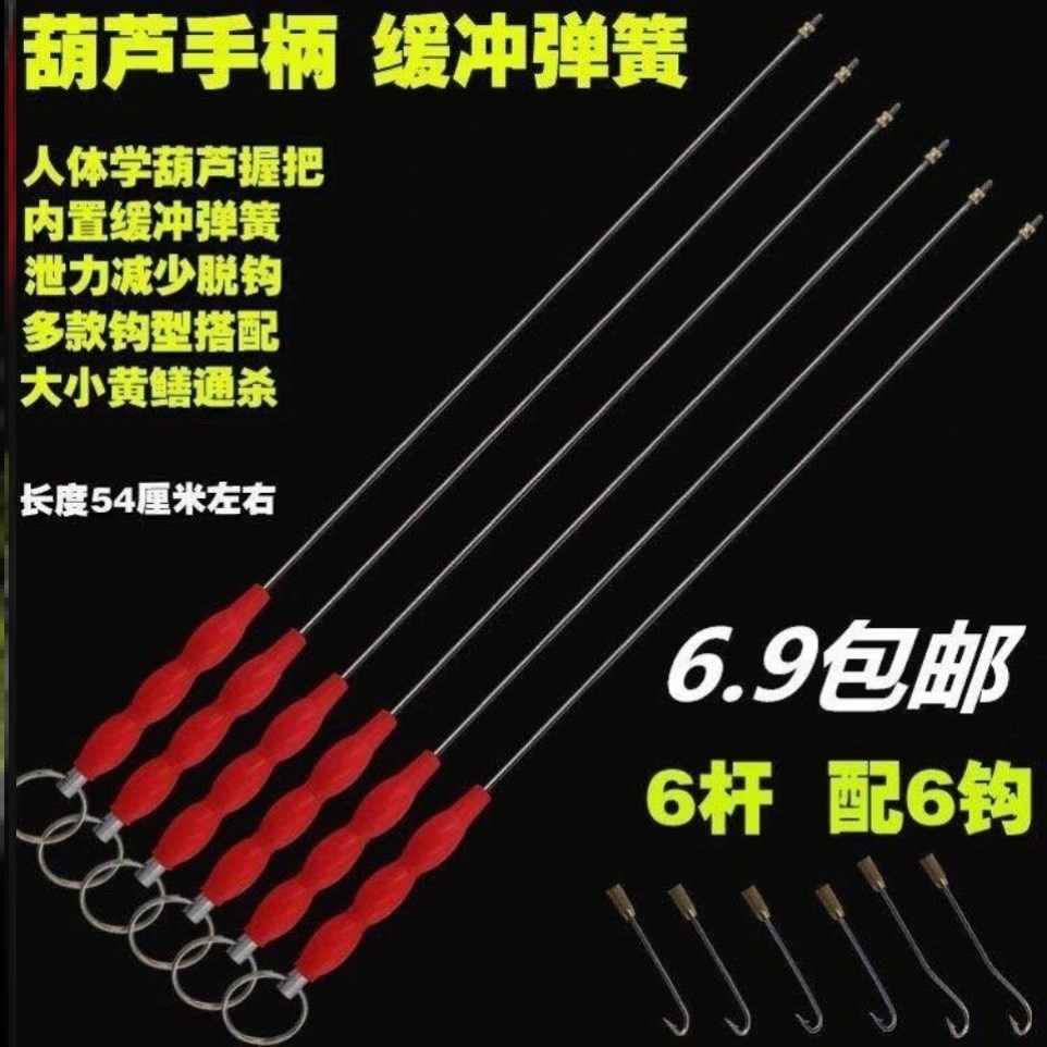 Fishing eel hook fishing eel artifact eel lackerel lackerel hook hand fishing belt rotating buffer barbed hook