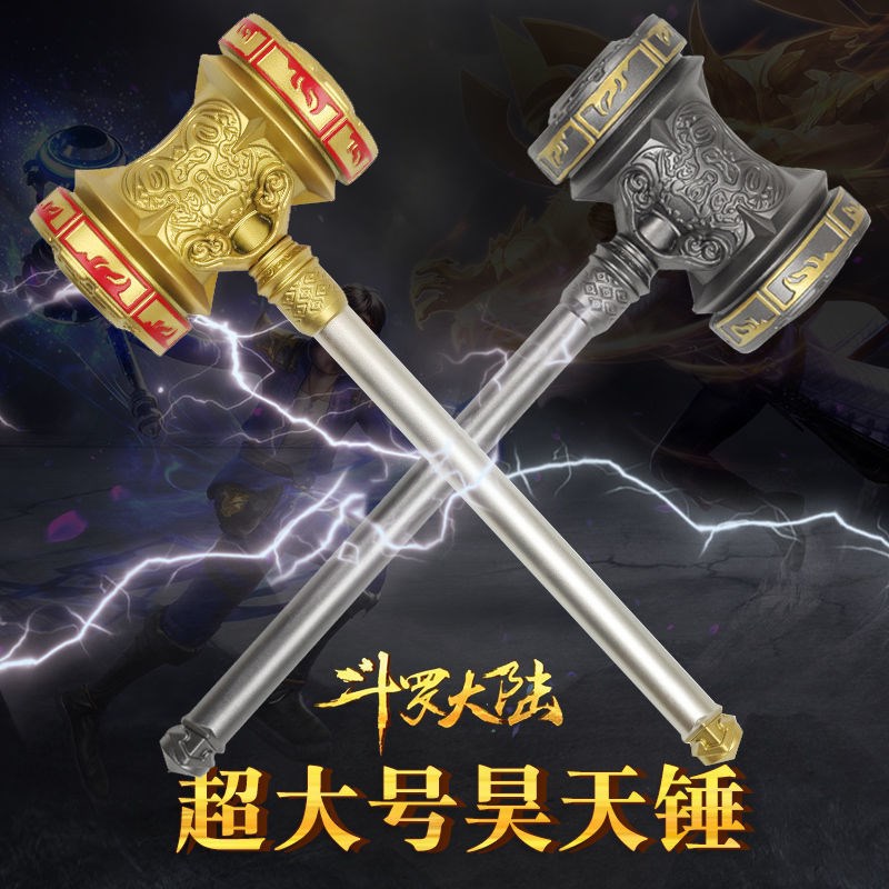 Hao Tian Hao Hao Hao - large one meter after hammer Ro Mainland kills Hao Tianhao Hao Hao Hao - 7 kills the king gun