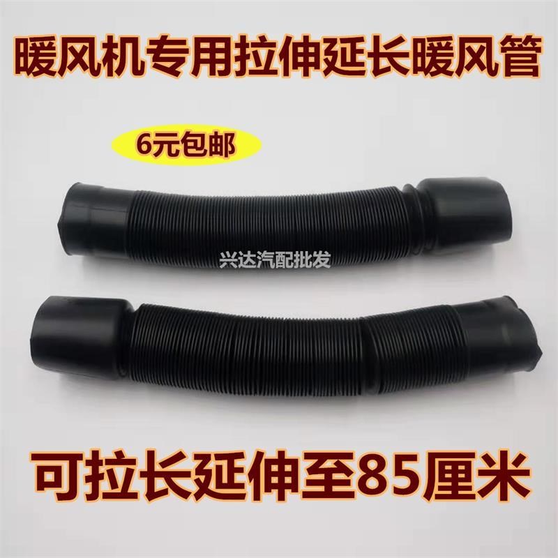 Air Conditioning Air Outlet Transfer Guide Duct Air Conditioning Air Conditioning Air Conditioning Air Conditioning Air Conditioning Air Conditioning Outlet AIR CONDITIONING AIR CONDITIONING TRANSFER PIPE ACCESSORIES 85