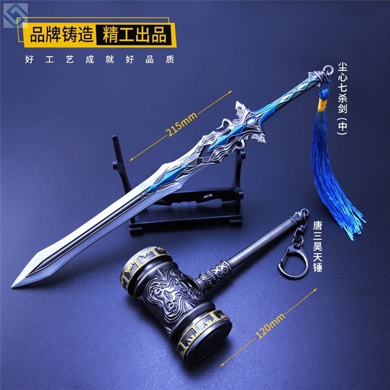 Warrior Model Animated Weapon Wu Tianhammer Super Large Hao Tianhammer Great Rainstorm Pear Flower Pendant Assembly Necklace