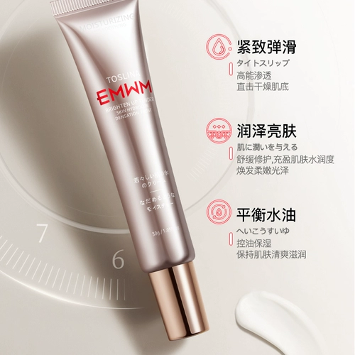 EMWM Увлажняющий тонер, разглаживающий крем для макияжа, омоложение кожи