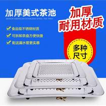 Stainless steel tea tray Leaking Disc Kongfu Tea Sea Tea Table Drain Trays Utiliti tea with drain tea tray with water pipe