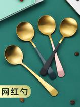 Stainless Steel Round Head Spoon Edible Spoon Cutlery Suit Ice Cream Dig Spoons Day Ins Light And Luxurious Small Spoon